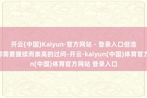 开云(中国)Kaiyun·官方网站 - 登录入口但浩大的军事工业却需要握续而崇高的过问-开云·kaiyun(中国)体育官方网站 登录入口
